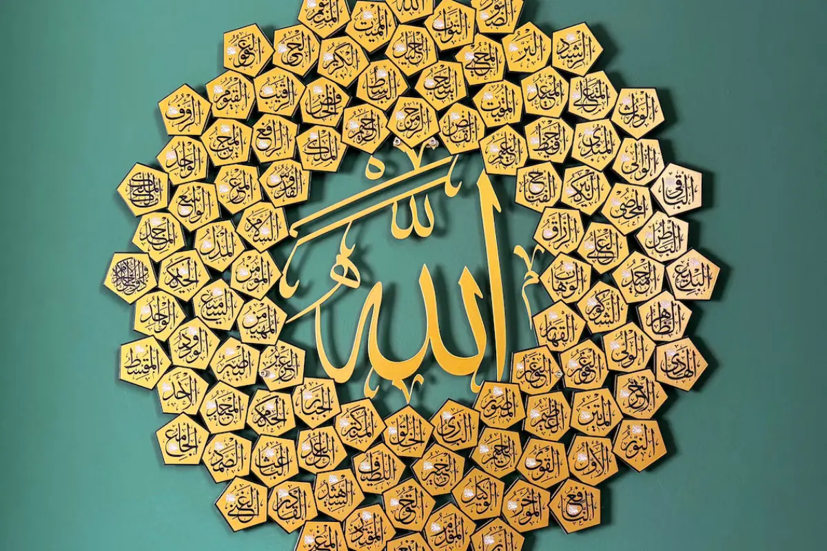 99 Names of Allah Islamarticle